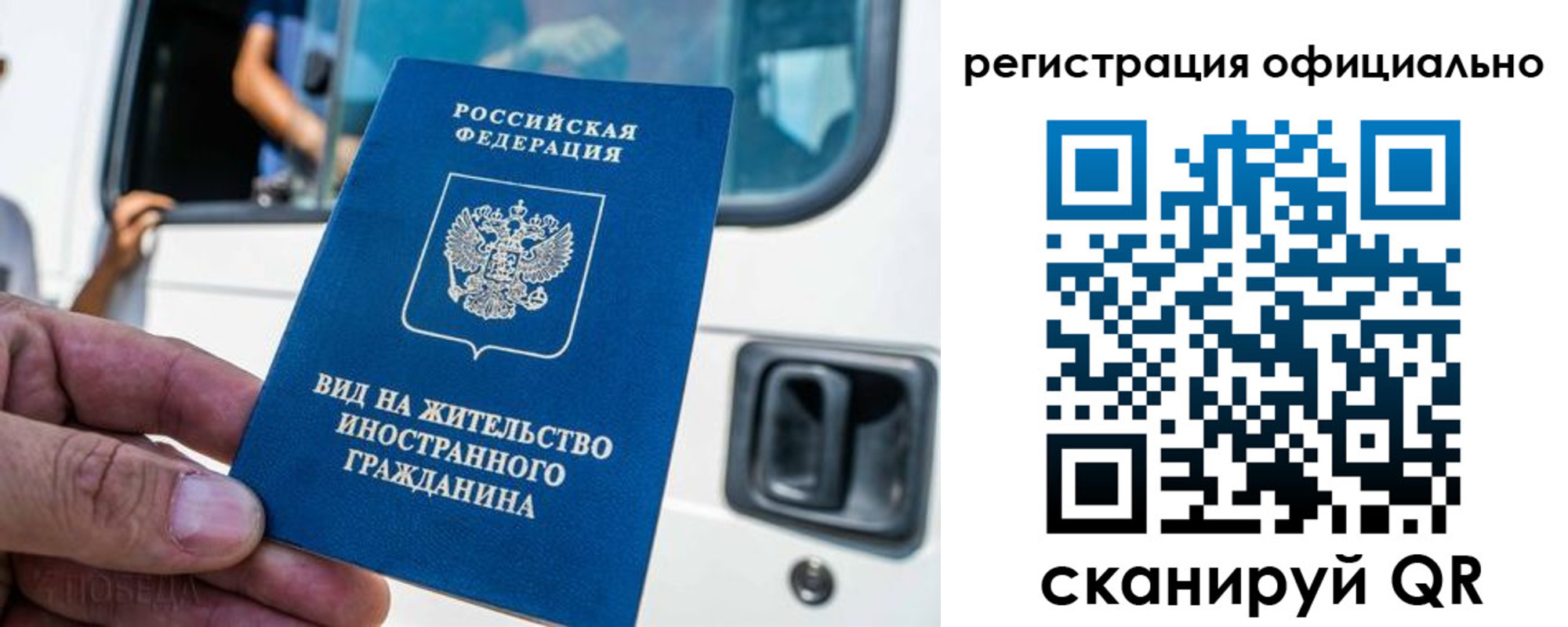 прописка ребенка в Димитровграде