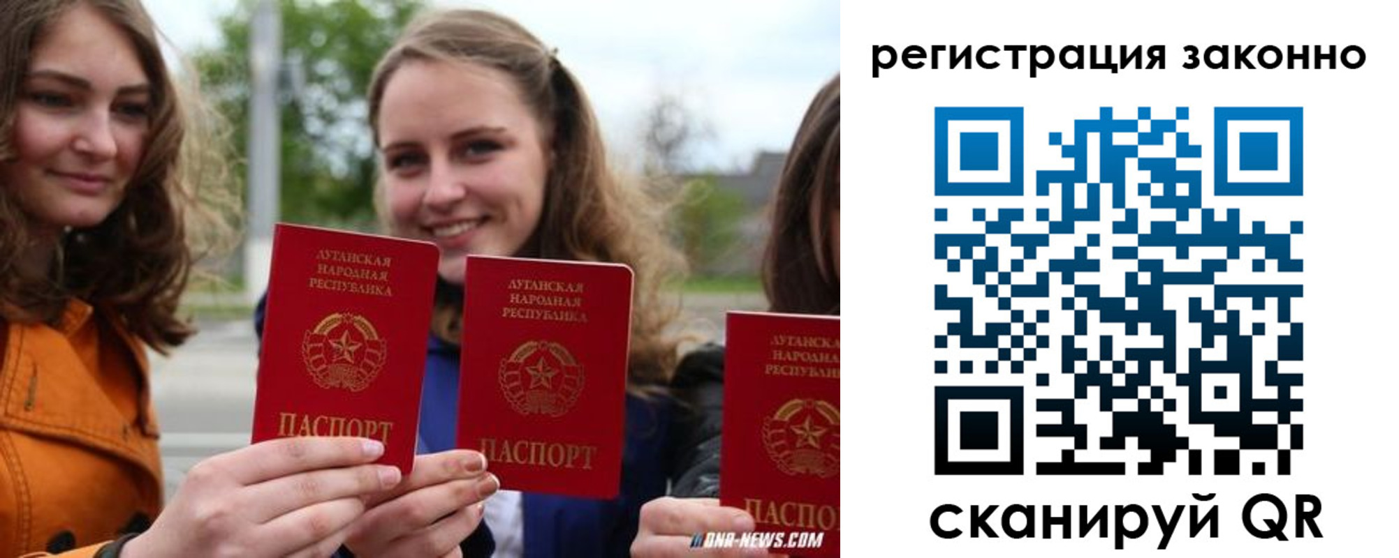временная регистрация адрес в Димитровграде